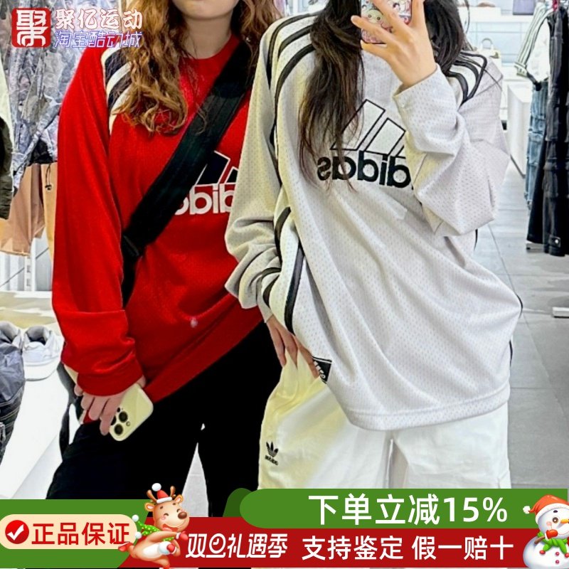 阿迪达斯三叶草复古宽松长袖T恤