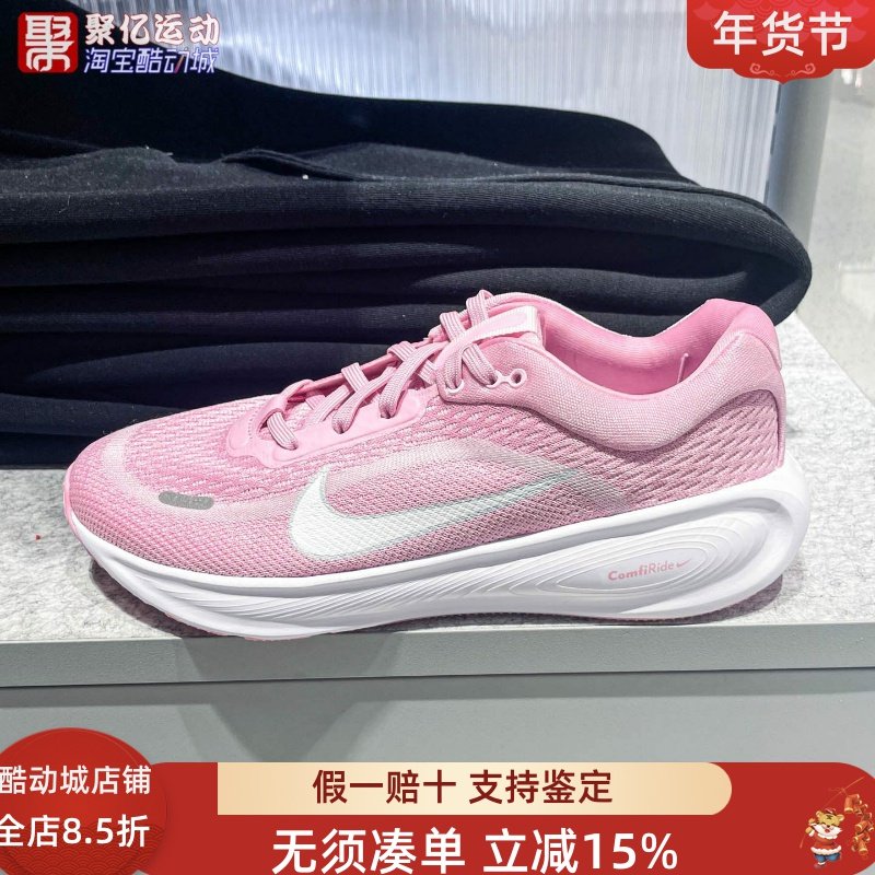 Nike耐克大童2026春季STELLAR RIDE日常休闲缓震运动鞋HQ3266-605,运动鞋new,跑步鞋,淘宝优惠券,粉丝福利购,淘宝优惠卷