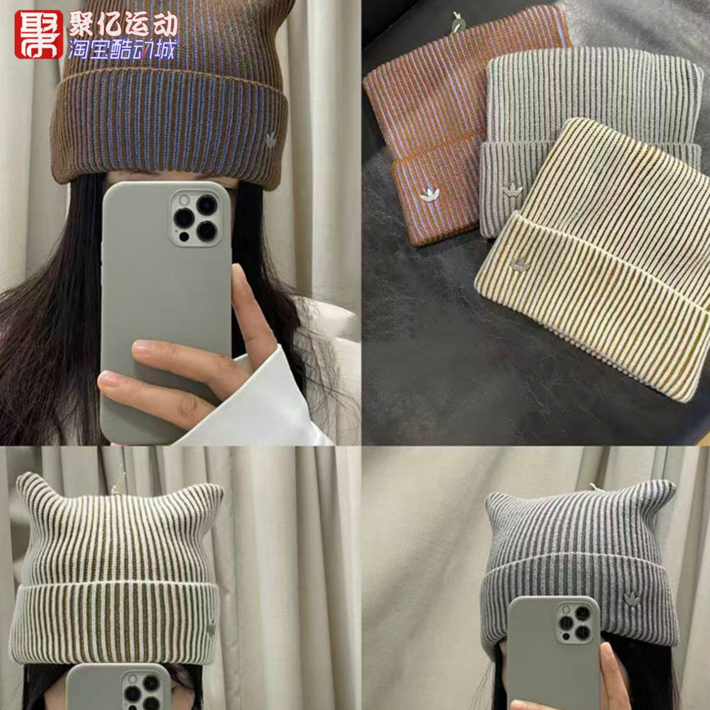 阿迪达斯保暖百搭运动帽针织冷帽