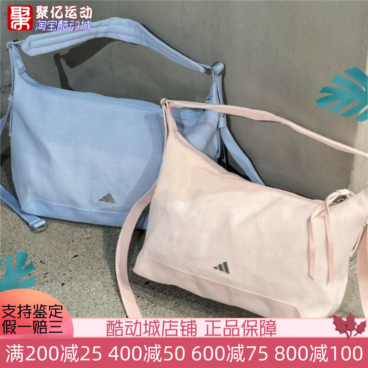阿迪达斯女通勤运动单肩腋下包