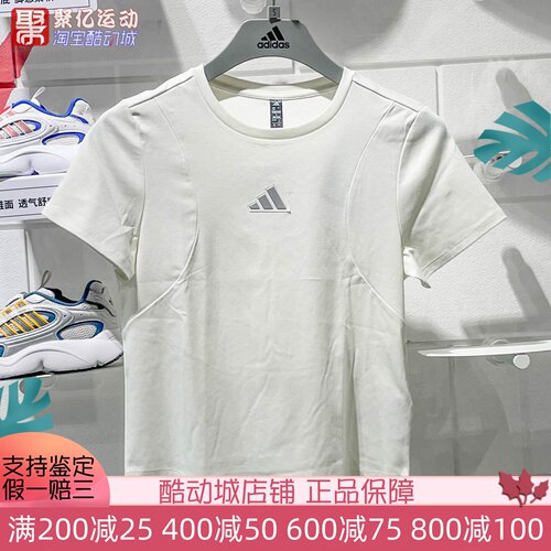 阿迪达斯女夏季圆领运动短袖T恤