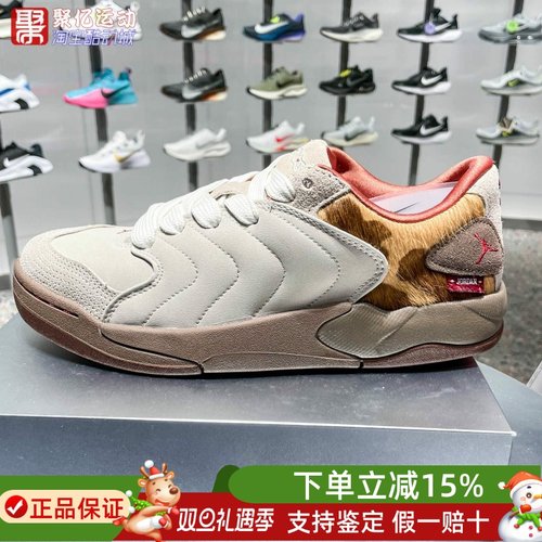 Nike耐克2026春新款Jordan Session男子休闲百搭运动鞋IQ1111-262