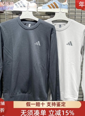 Adidas阿迪达斯男子2025秋运动休闲圆领卫衣套头衫 KB5204 KB5206