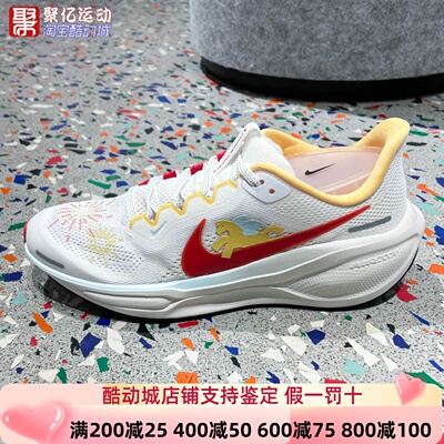 耐克大童小飞马透气缓震跑鞋