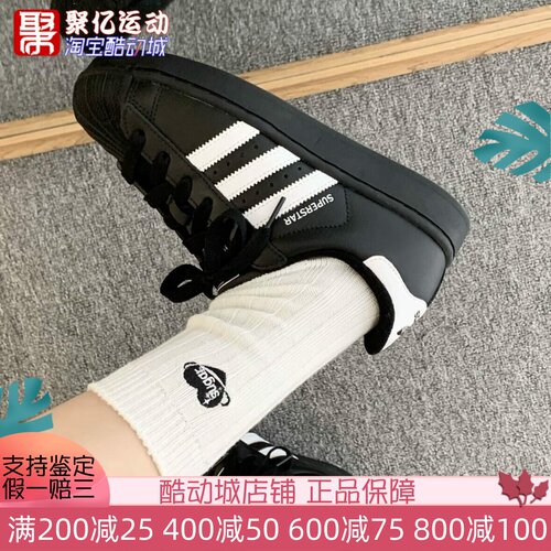 阿迪达斯大童女子2026新款经典贝壳头透气低帮运动休闲板鞋JH9977