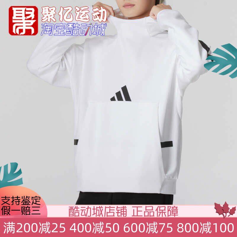 阿迪达斯男装2024秋款简约宽松舒适亲肤运动连帽卫衣套头衫JF2454