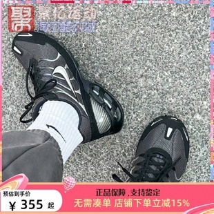 343846 耐克2025夏男子AIRMAX氣墊緩震回彈透氣休閑運動跑步鞋 002