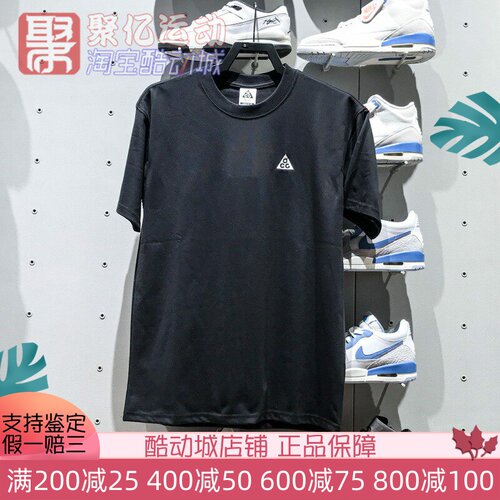 耐克男装2025夏季ACG运动户外休闲舒适透气圆领短袖T恤HJ0799-010