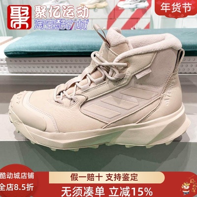 阿迪达斯男女2024冬款户外登山徒步防滑耐磨运动休闲雪地靴ID3436