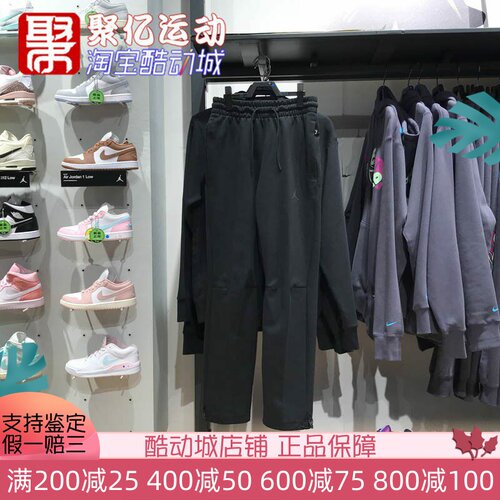 NIKE透气舒适束脚长裤男裤