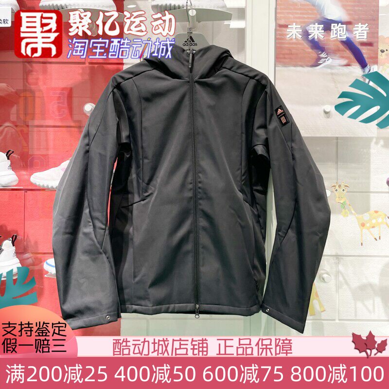 ADIDAS防水防风保暖夹克外套男装