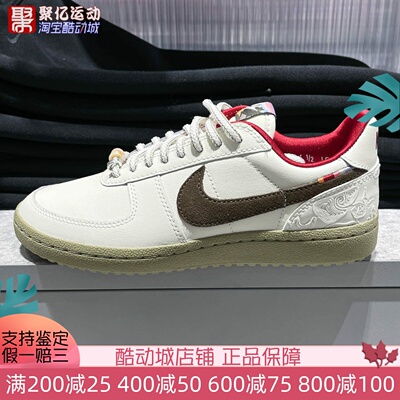 Nike耐克女子马年限定运动板鞋