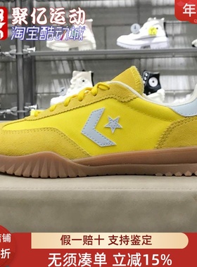 匡威男女鞋2024冬季新款透气耐磨防滑运动休闲板鞋帆布鞋 A10373C