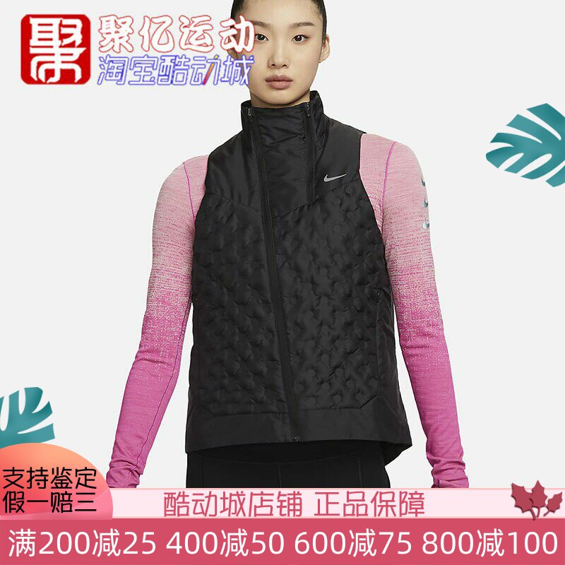 拒水轻薄保暖立领羽绒马甲NIKE