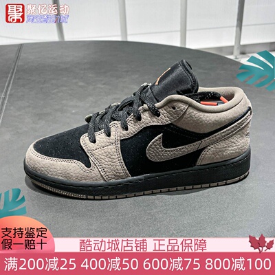 Nike耐克大童2025春季新款JORDAN 1 LOW SE篮球运动鞋 IB7111-005
