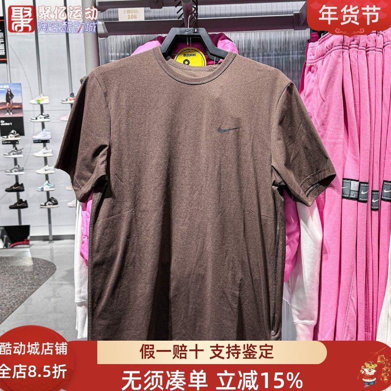 Nike耐克男2025新款速干防晒运动训练T恤圆领短袖上衣 DV9840-237