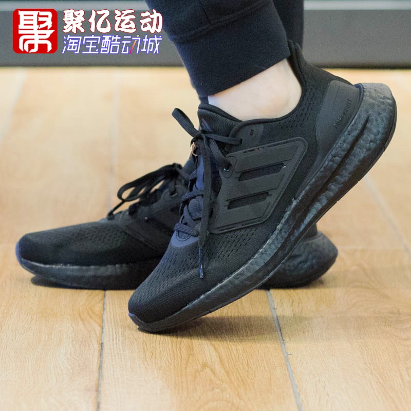 Adida阿迪达斯男女鞋春季减震耐磨休闲透气训练运动跑步鞋 IF4840 运动鞋new 跑步鞋 原图主图