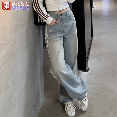 阿迪达斯三叶草女宽松牛仔阔腿裤