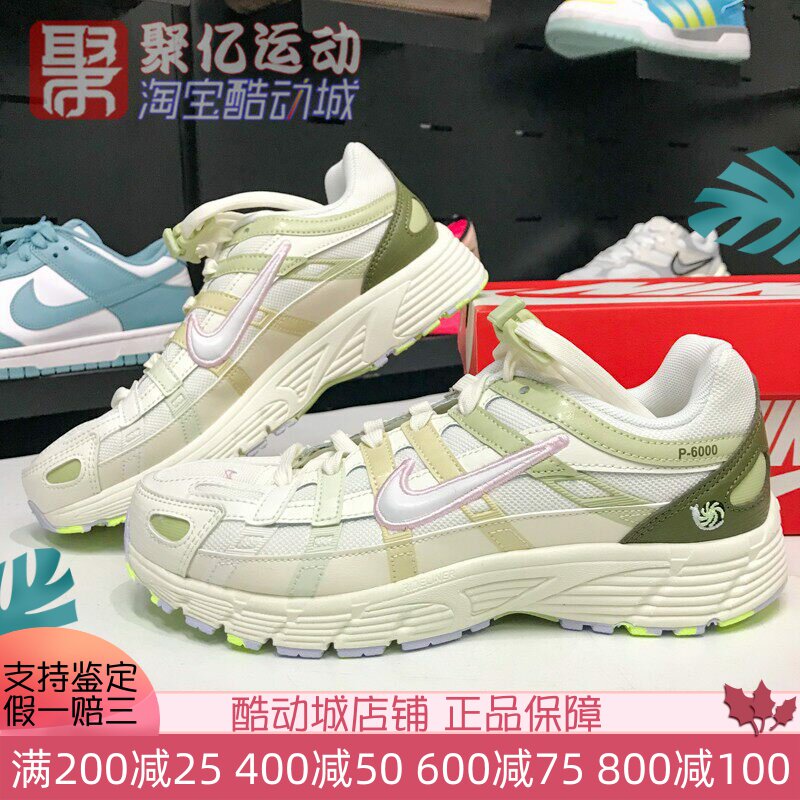 耐克大童2025夏季P-6000网面透气低帮复古跑鞋风运动鞋IB8888-111