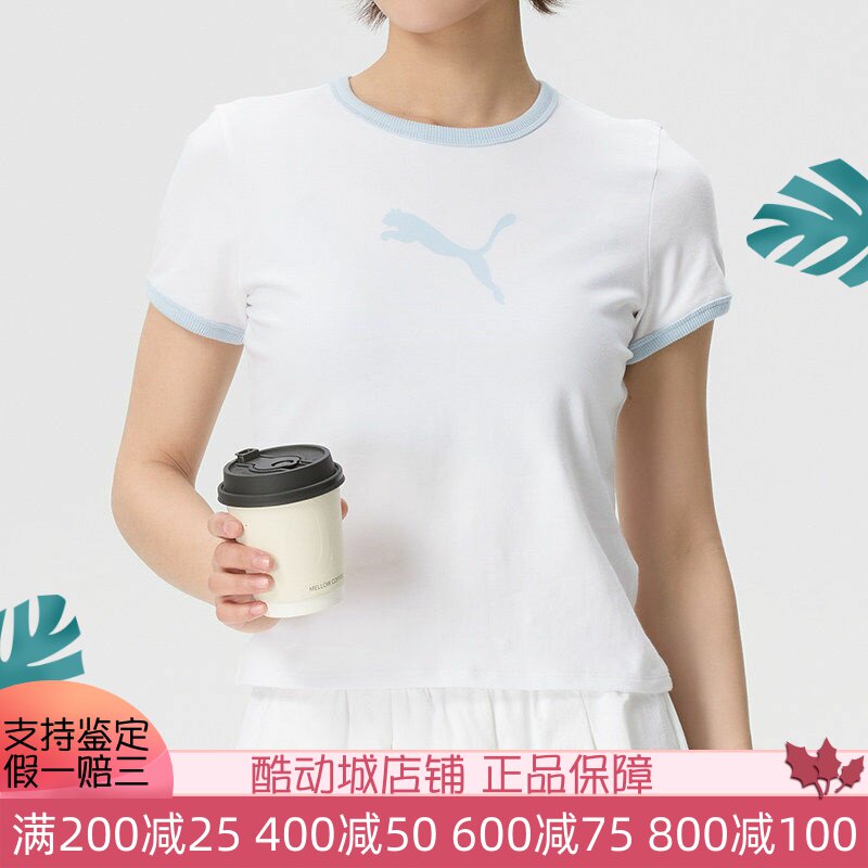PUMA彪马女子2026夏新款PPG SS TEE ringer休闲运动T恤 637471-02图片
