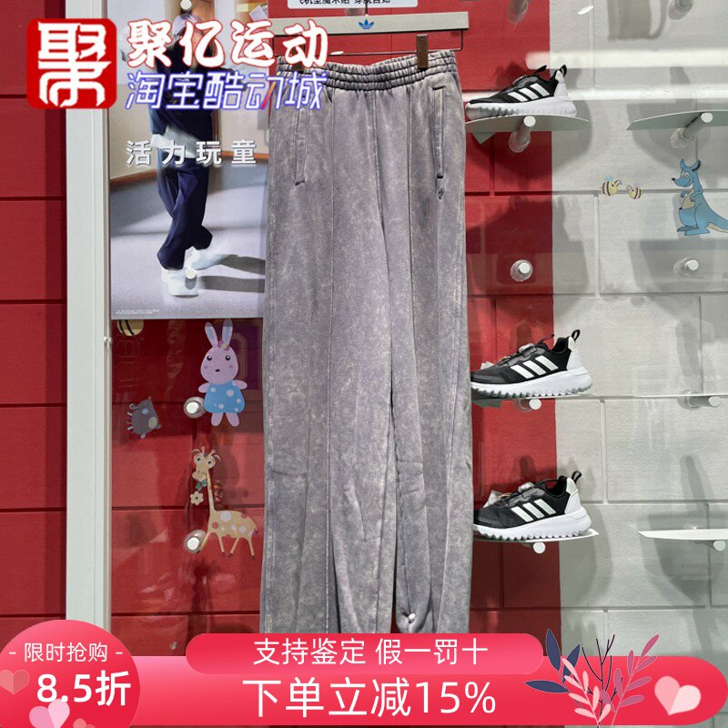 阿迪达斯三叶草女裤2024冬款复古时尚舒适休闲阔腿直筒长裤IY7399