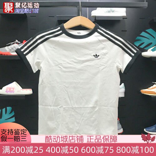 adidas三叶草童装时尚透气T恤