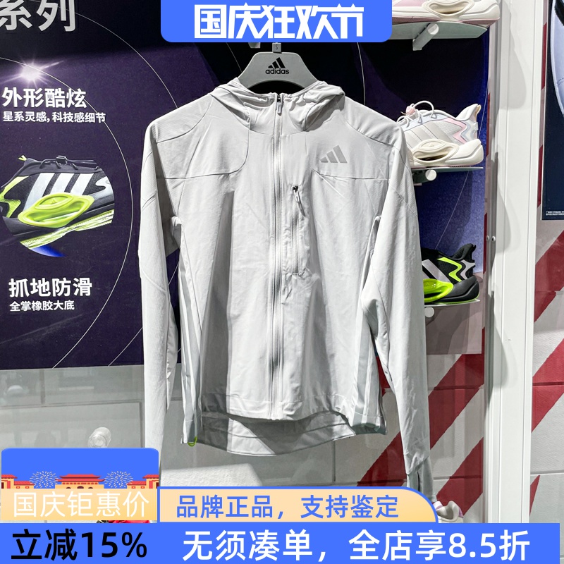 阿迪达斯2025春女子箱根限定系列跑步运动修身连帽夹克外套JM7902