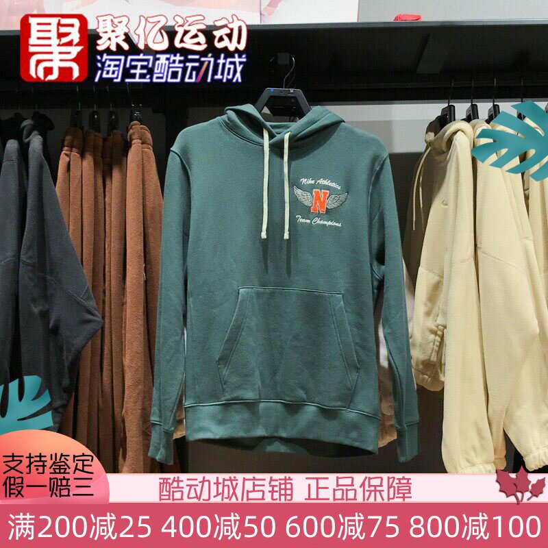 加绒保暖卫衣套头衫NIKE男装