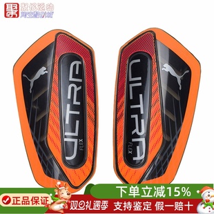 030987 足球运动轻盈贴合缓震护腿板 男女同款 Puma彪马2025冬季