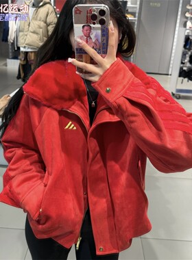阿迪达斯女装2026马年新年款三条杠加绒保暖夹克外套 KH2661 2662