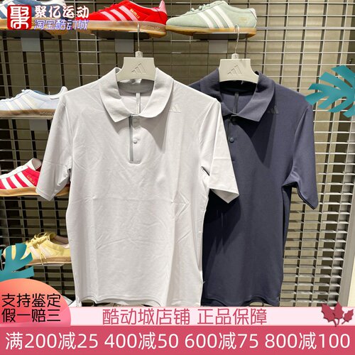 Adidas阿迪达斯男子2026夏新款运动透气翻领短袖T恤KG0818 KG0819