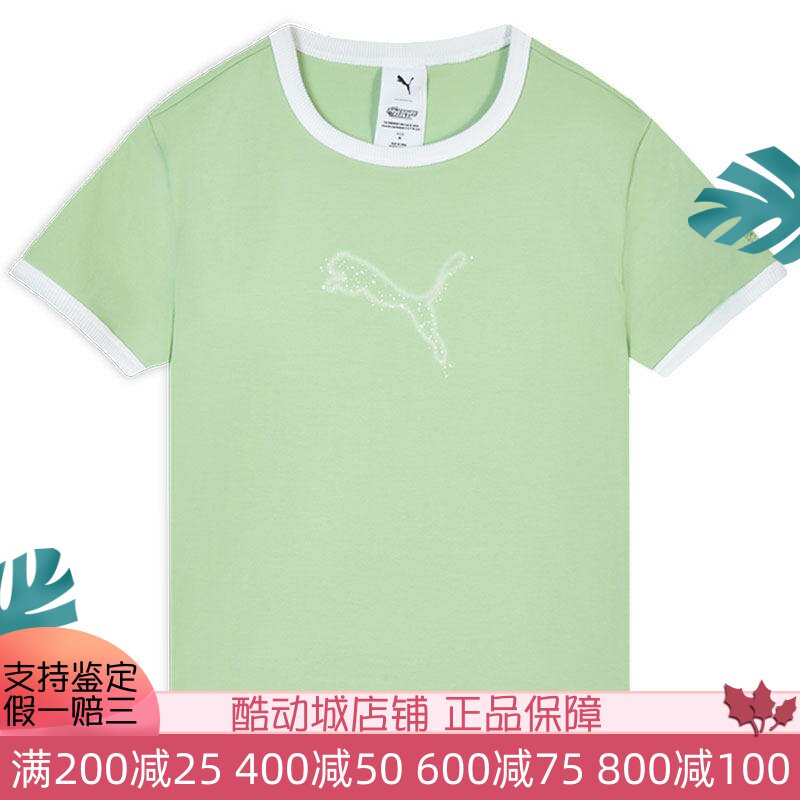 PUMA彪马女子2026夏新款PPG SS TEE ringer休闲运动T恤 637471-38图片
