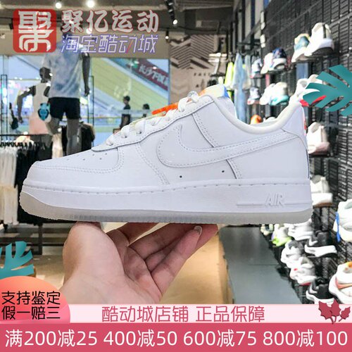 耐克女2025夏季AIR FORCE 1空军一号经典运动休闲板鞋 IB8875-111