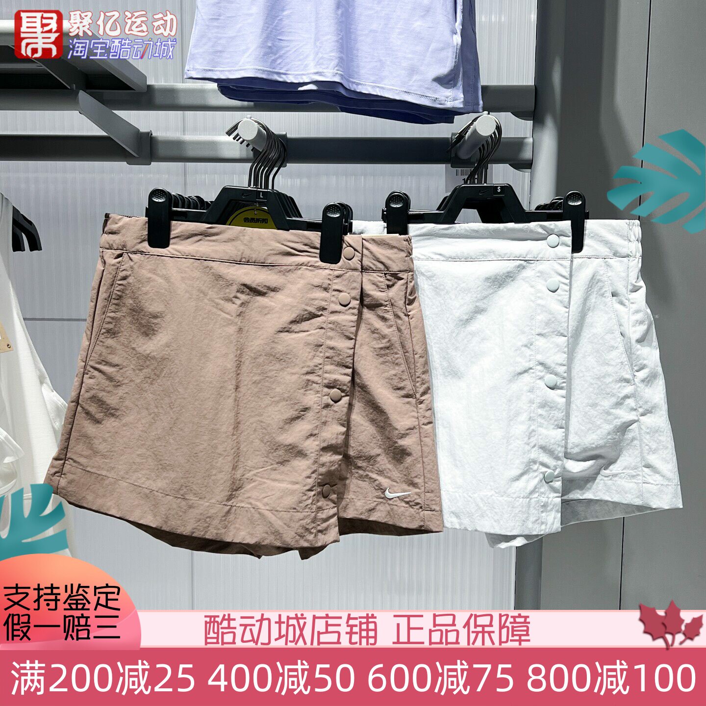 耐克女子速干透气显瘦运动短裤梭织休闲裤裙半身裙HM6980-034-214