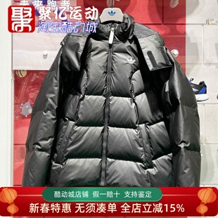 阿迪达斯男款2024冬防风保暖休闲羽绒服外套JW1365 JW1366 JW1367
