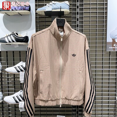 阿迪达斯三叶草女子2026秋新款复古格纹撞色双拉链休闲外套LE8307