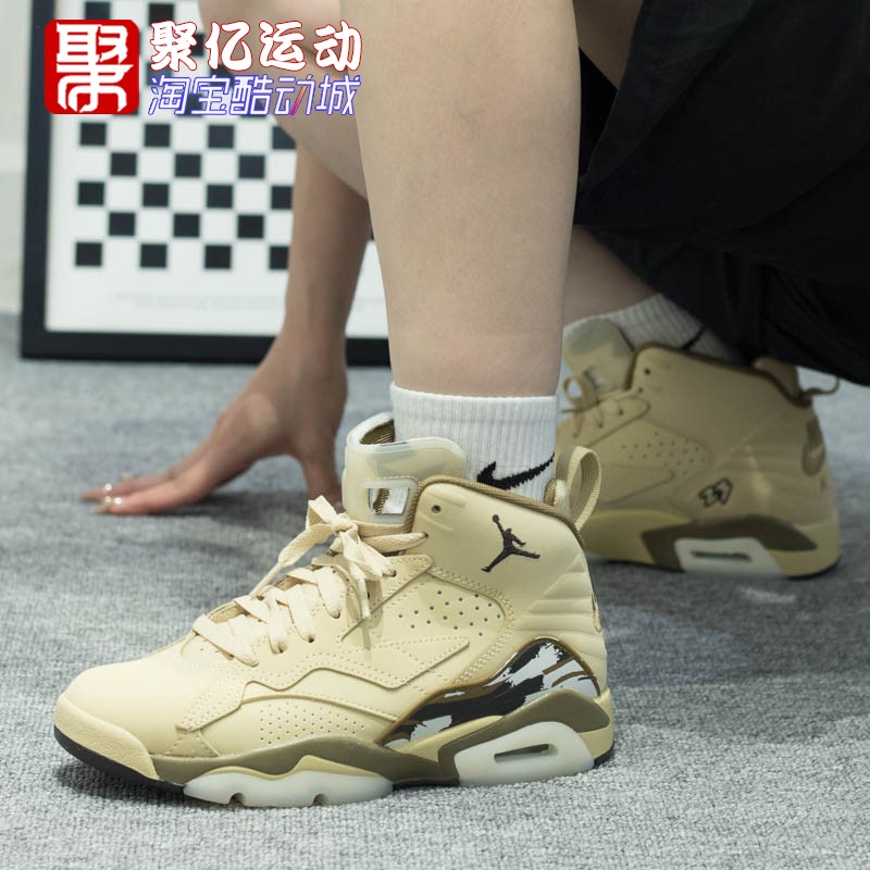 耐克女鞋春季新款JORDAN MVP 实战缓震耐磨运动篮球鞋 FB9019-700 运动鞋new 篮球鞋 原图主图