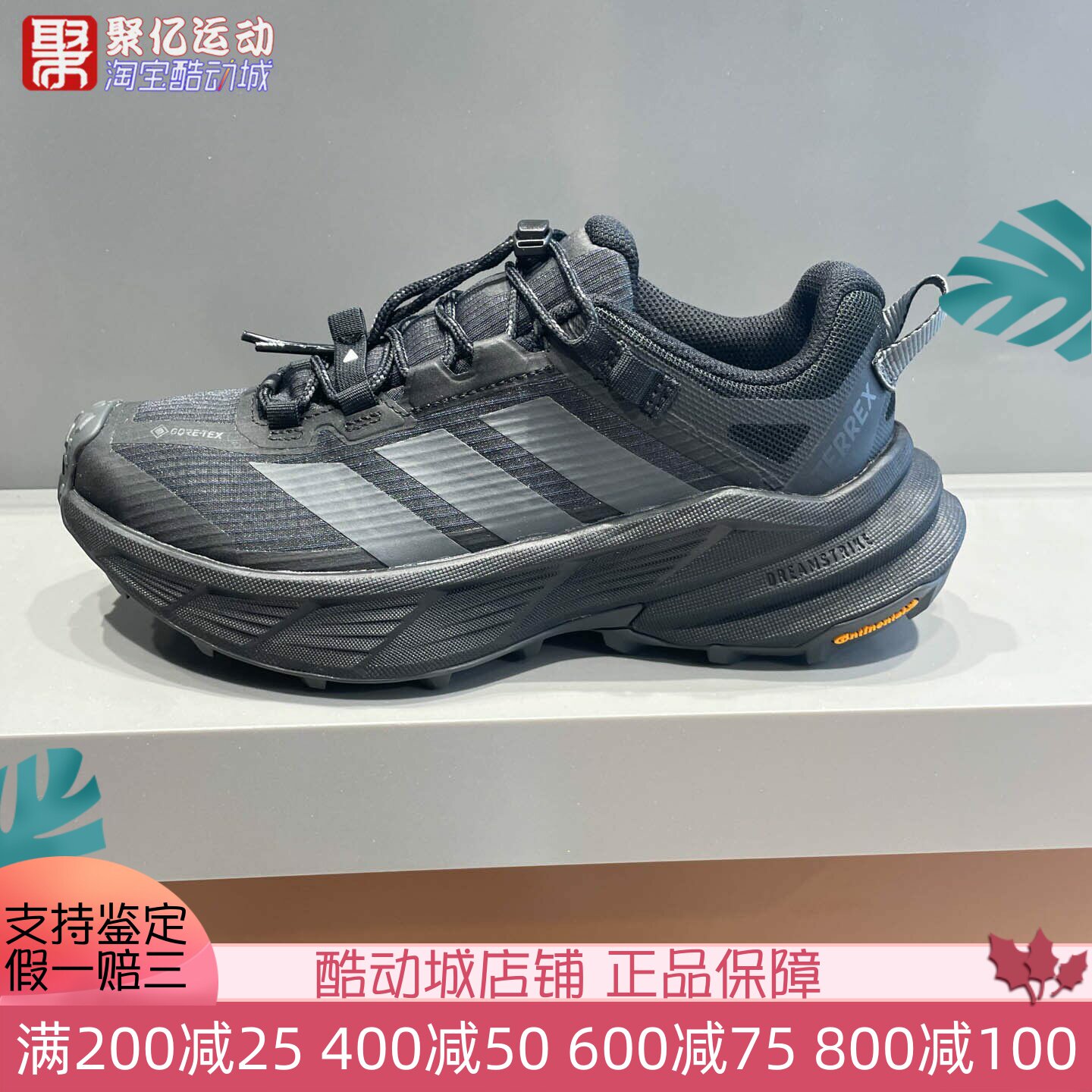 阿迪达斯男女户外徒步登山运动鞋