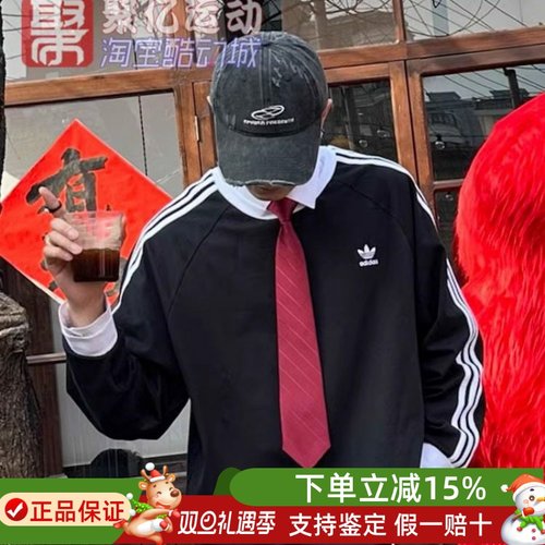 阿迪达斯三叶草长袖T恤运动上衣