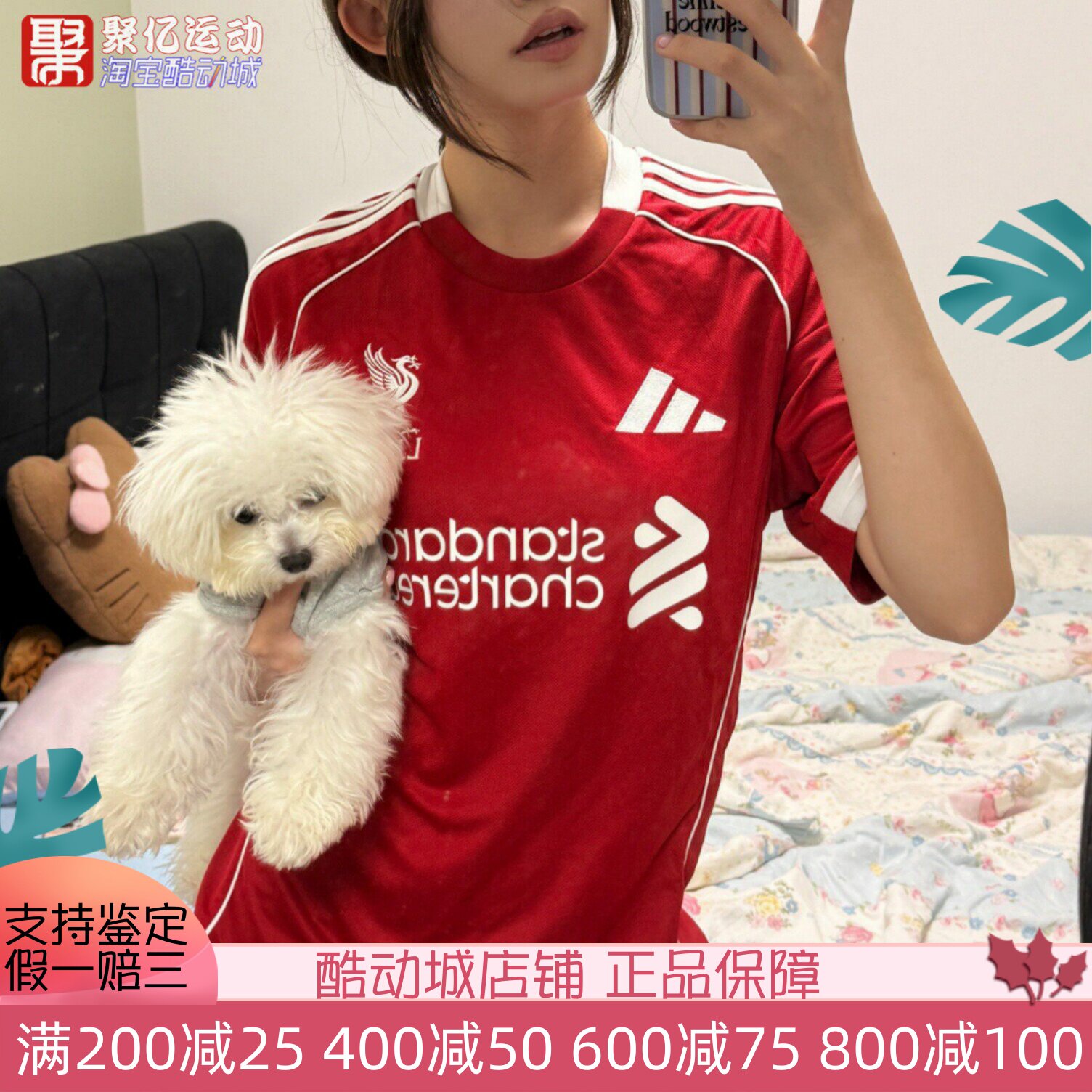 阿迪达斯男足球运动短袖球衣T恤