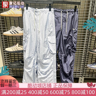 阿迪达斯三叶草女子2026夏新款运动休闲工装宽松长裤KT3058KT3059