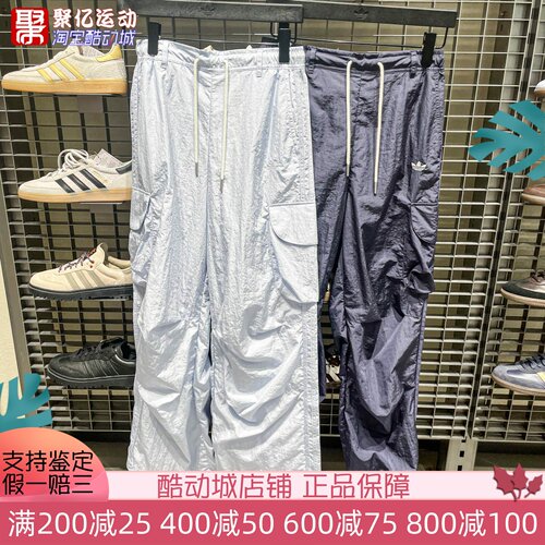 阿迪达斯三叶草女子2026夏新款运动休闲工装宽松长裤KT3058KT3059