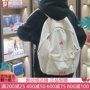 阿迪达斯男女2026新款户外登山徒步双肩背包大容量学生书包HM9146