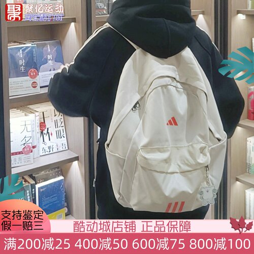 户外登山徒步双肩旅行包学生书包
