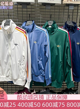 阿迪达斯男子三条杠训练运动休闲宽松外套 KD3841 3843 3844 3845