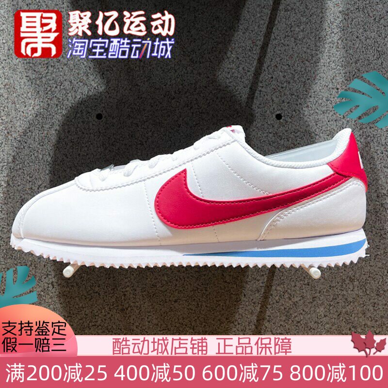 NIKE复古耐磨童跑步鞋阿甘鞋