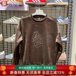 阿迪达斯2026新年款男子宽松复古加绒卫衣套头衫KE4067 4069 4068