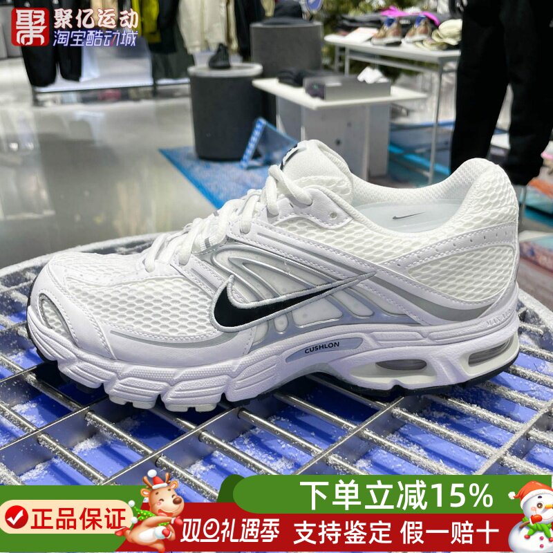 耐克男子AirMax2K缓震运动鞋