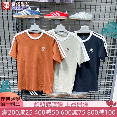 阿迪达斯男子2026夏款LUX COFFEE运动短袖T恤 JZ5070 5071 KG5413