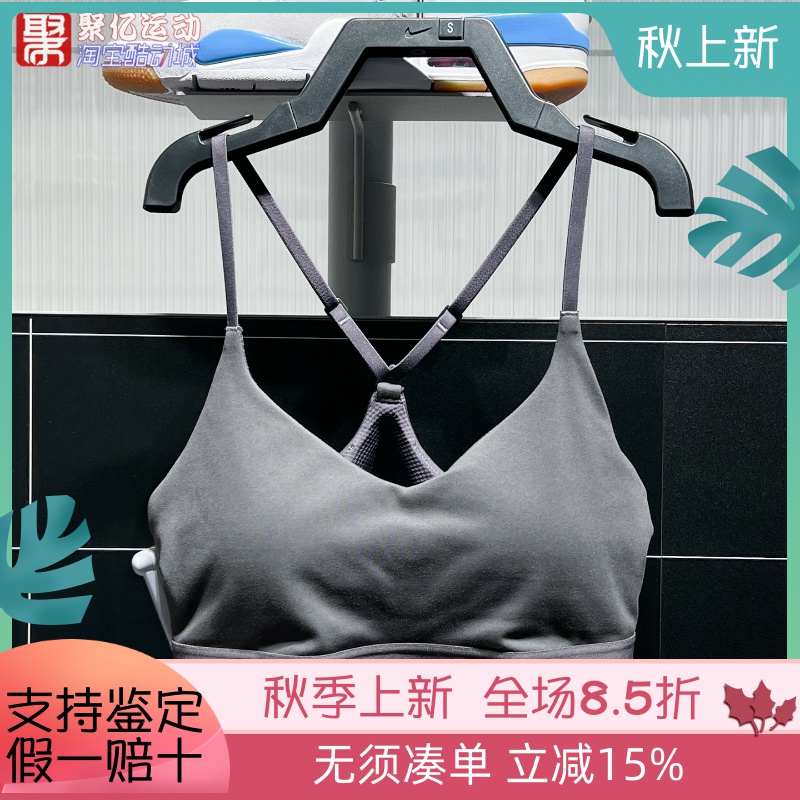 耐克女2025夏季可调节低强度速干透气运动内衣瑜伽背心FD1063-036